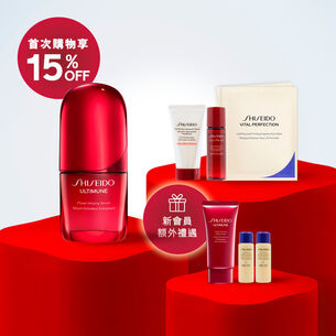 皇牌全盛精華 30ml 入門組合 (總值 HK$1,050), 